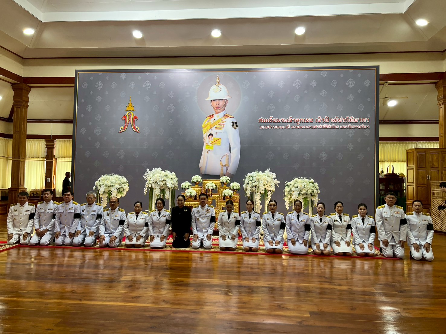 title - ส.ป.ก.พิษณุโลก ร่วมประกอบพิธีบำเพ็ญกุศลสัตตมวาร อุทิศถวายเป็นพระกุศลแด่สมเด็จพระเจ้าลูกเธอ เจ้าฟ้าพัชรกิติยาภา นเรนทิราเทพยวดี กรมหลวงราชสาริณีสิริพัชร มหาวัชรราชธิดา
